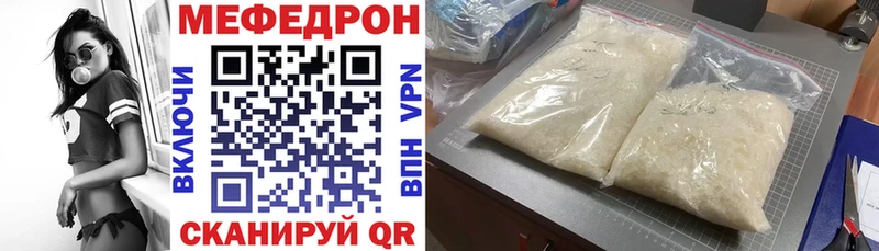Где найти наркотики Белозерск A PVP Меф мяу мяу ГАШ МАРИХУАНА Кокаин
