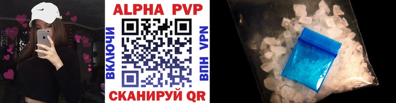 Alfa_PVP крисы CK  Белозерск 