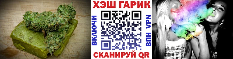 Cannafood конопля Белозерск