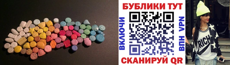 Экстази ешки  omg вход  Белозерск 