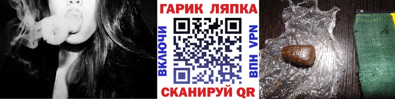 ГАШ Изолятор  как найти закладки  Белозерск 