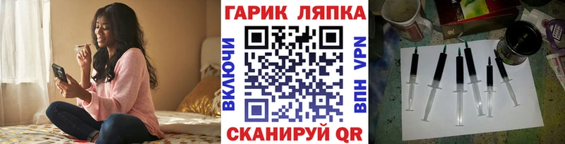 ГАШИШ Cannabis Белозерск
