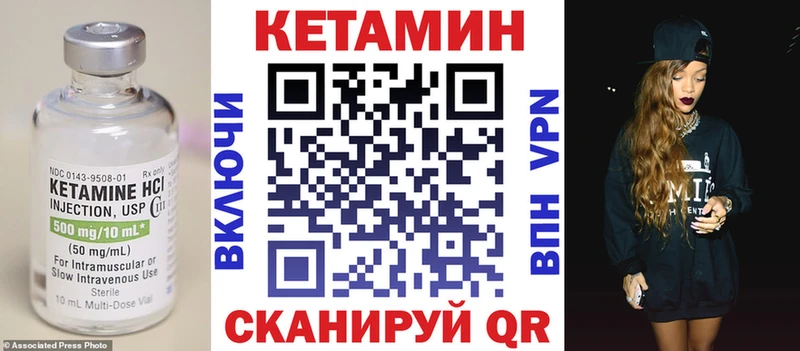 Кетамин ketamine  дарнет шоп  Белозерск 