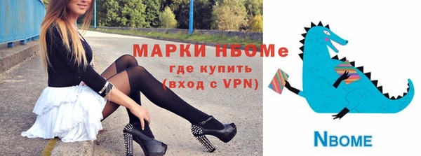 спиды Саяногорск