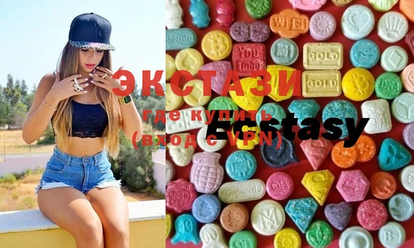 ECSTASY Алексеевка
