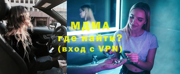 прущие грибы Россошь
