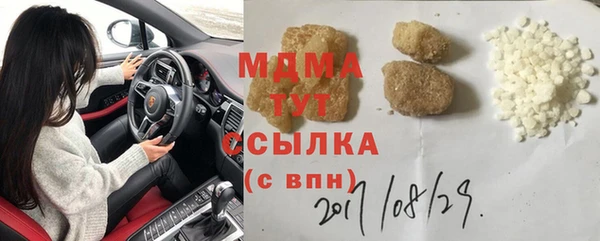 ECSTASY Алексеевка