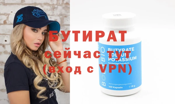 марихуана Армянск