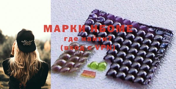 COCAINE Аркадак