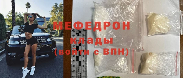 марихуана Армянск
