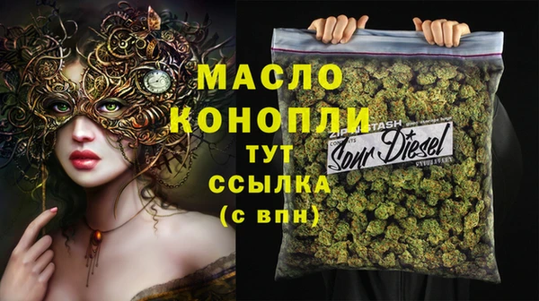 первитин Рославль