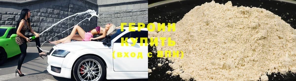COCAINE Аркадак