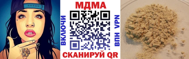 MDMA кристаллы  цена   mega вход  Белозерск 