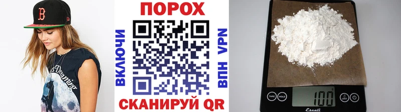Метамфетамин витя  Белозерск 