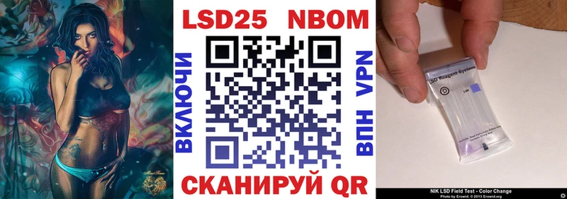 Марки N-bome 1500мкг где продают Белозерск