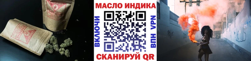 Дистиллят ТГК вейп с тгк  Белозерск 